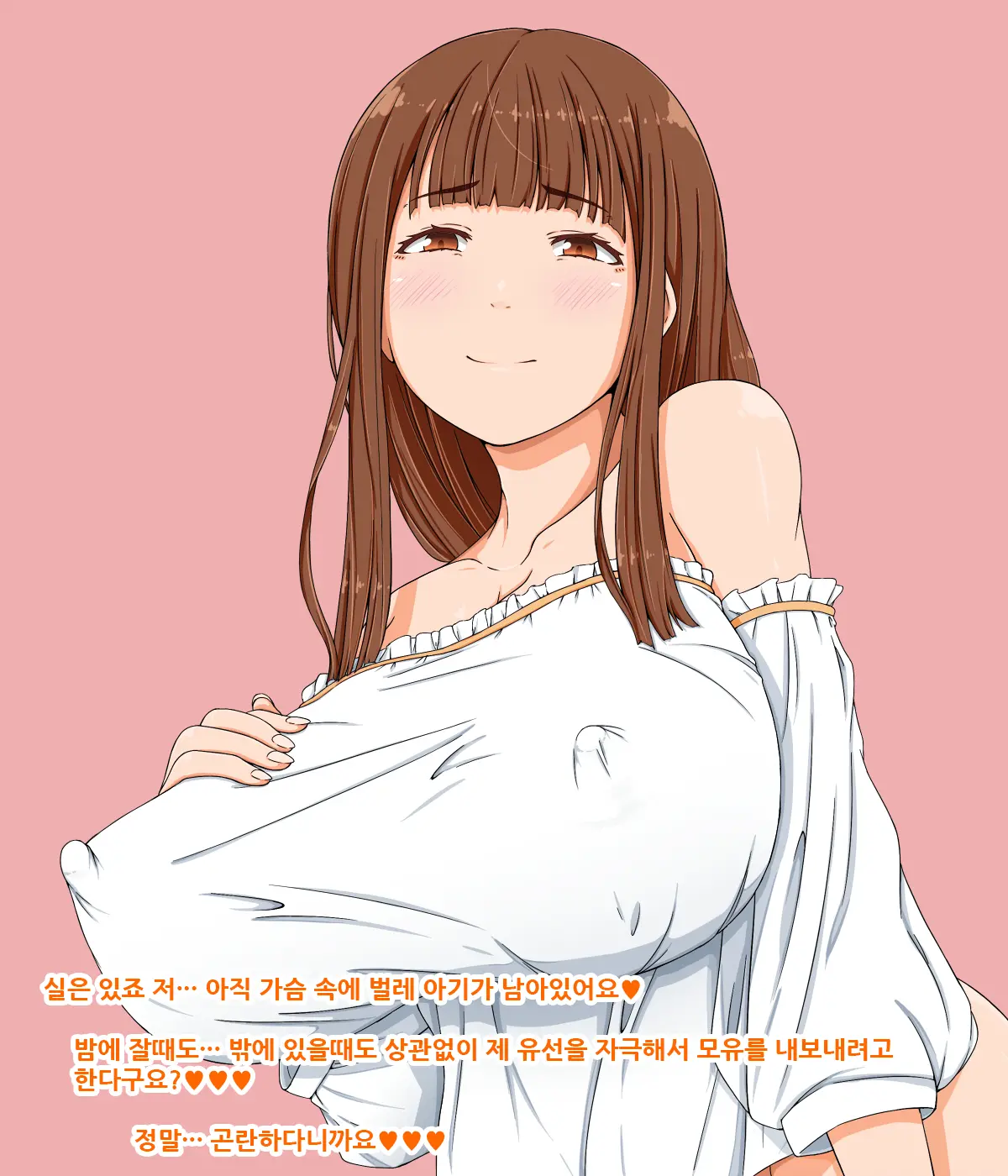 Muramusume Wa Mori No Naedoko Ni